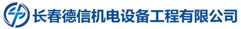 涿州市榮安管業(yè)有限公司