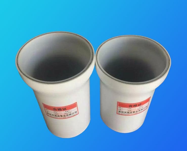 PSP鋼塑復合壓力管